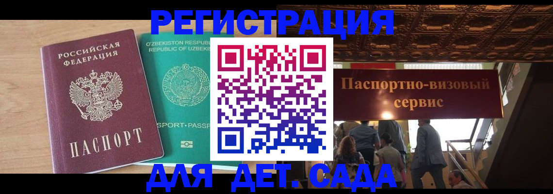 прописка от собственника в Добрянке